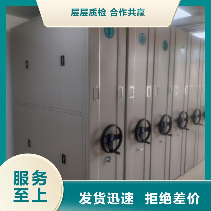 钢质密集柜厂家，基地