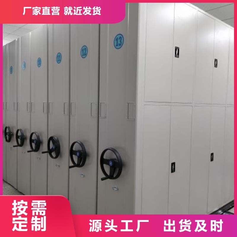 招标采购【凯美】人事档案密集架