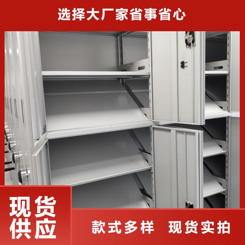 现状和发展趋势预测【凯美】档案室用智能型密集架