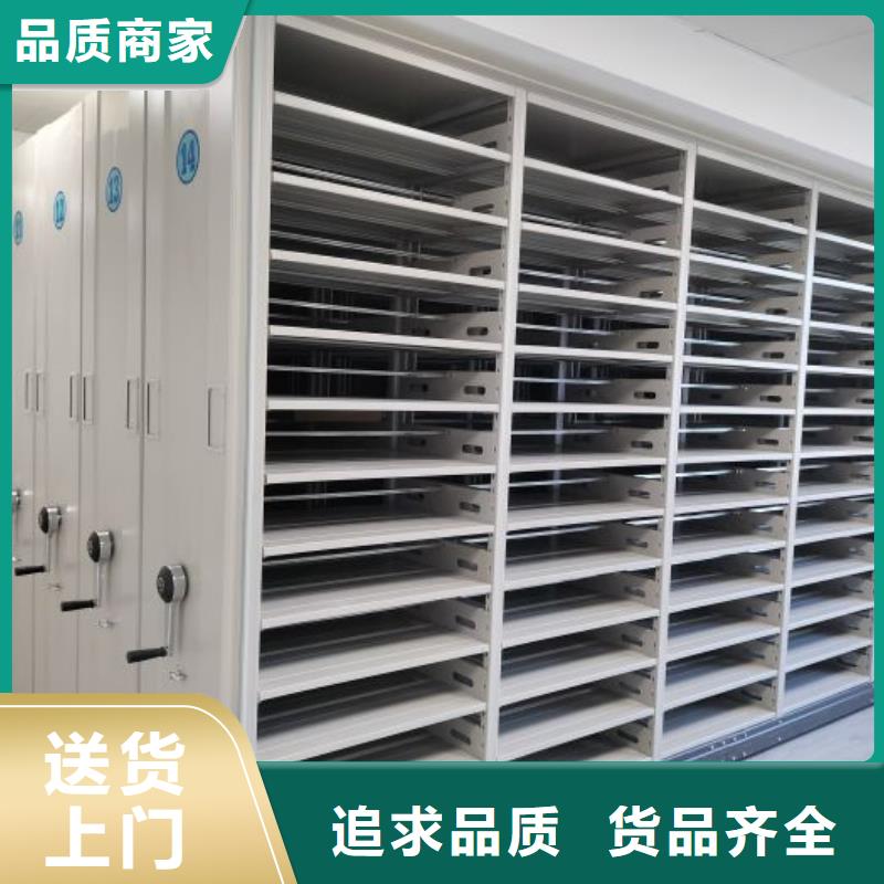 档案室密集文件柜今日报价
