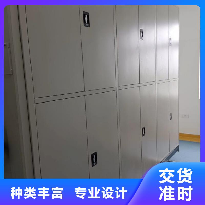 总经销【凯美】档案室移动密集架