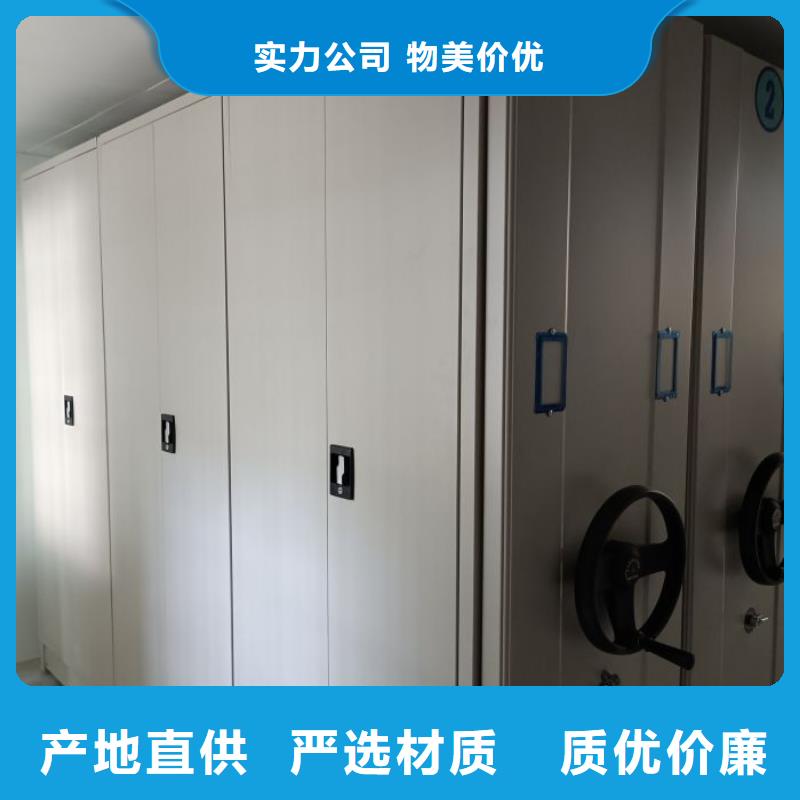 真诚服务【凯美】万宁市档案柜密集架