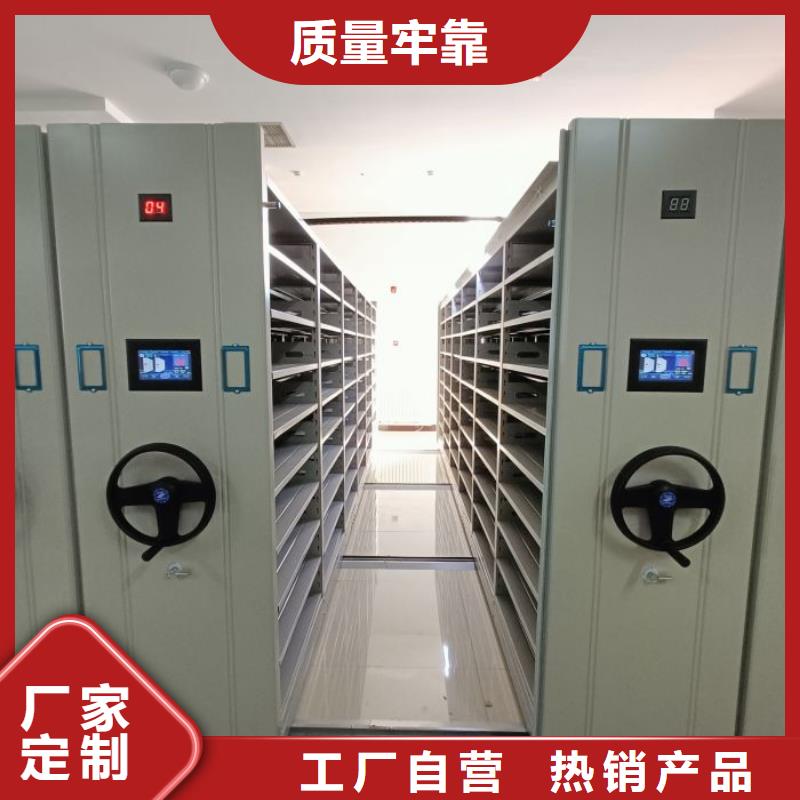 总经销【凯美】档案室移动密集架