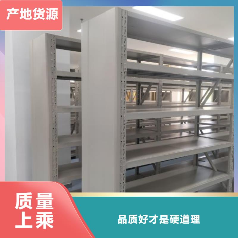 遵守守信【凯美】陵水县文件密集架