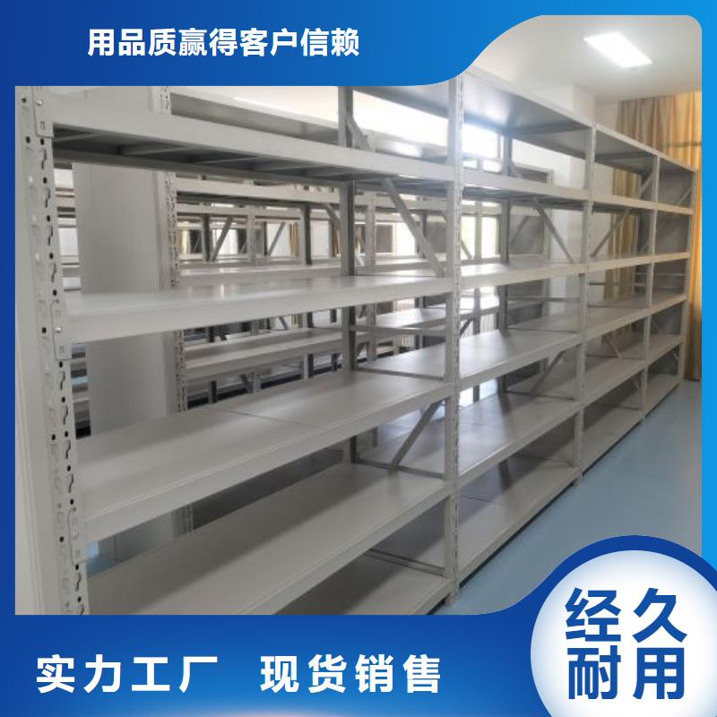 规格齐全的智能式表库密集柜供货商