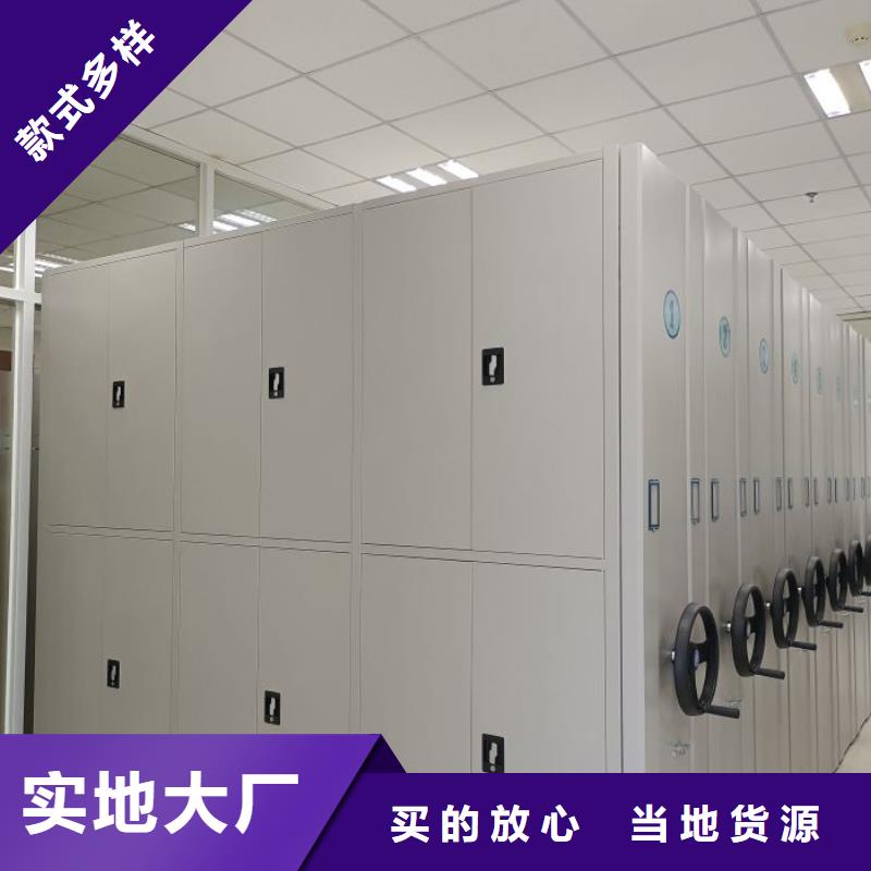服装存放密集柜、服装存放密集柜生产厂家-认准凯美办公家具有限公司移动密集柜智能密集架