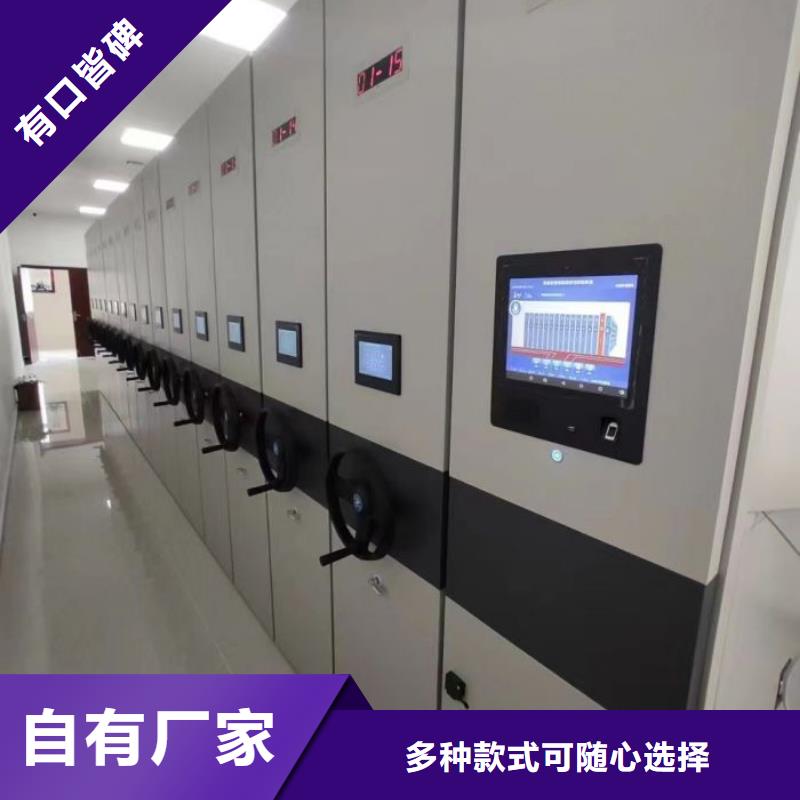 图纸定做【凯美】移动档案橱