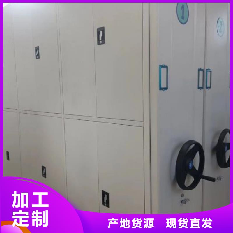 网上报价【凯美】电动移动密集柜
