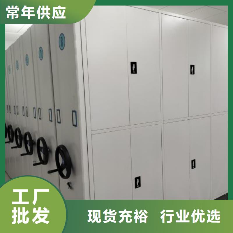 档案室文件密集架多重优惠