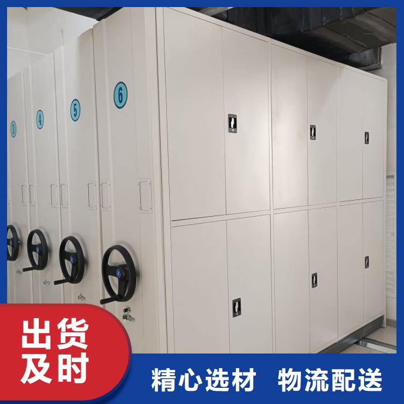 诚信经营【凯美】智能档案电动密集架