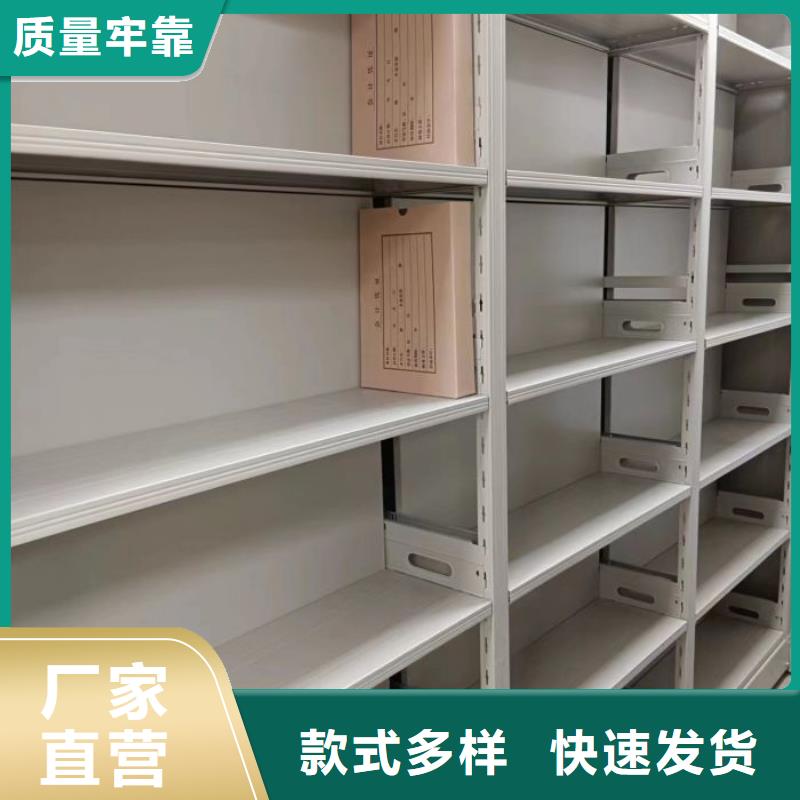 图纸定做创造辉煌【凯美】圆盘式档案密集架