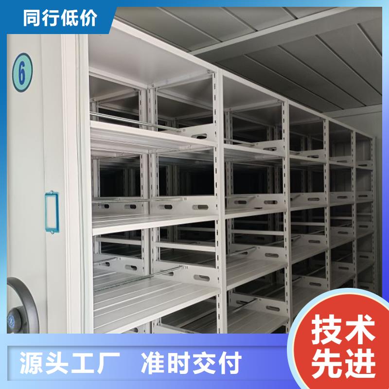 欢迎洽谈【凯美】档案库房电动密集架