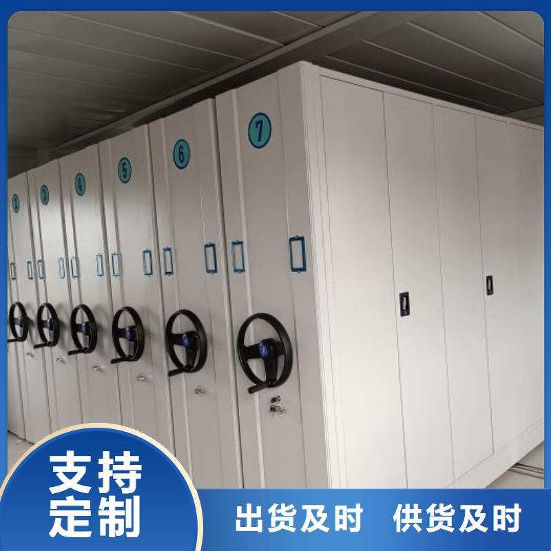 常见故障及处理方法【凯美】移动型密集架