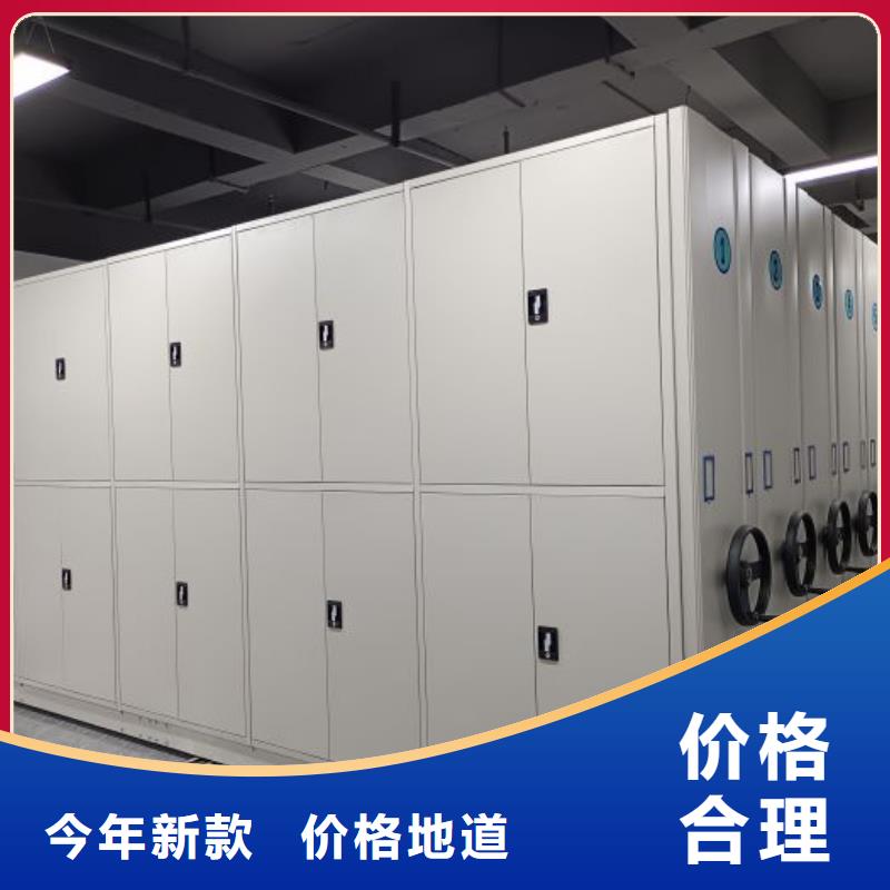 正道经营【凯美】自动档案柜