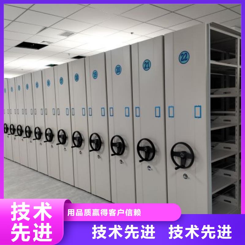智能表库密集柜加工厂家