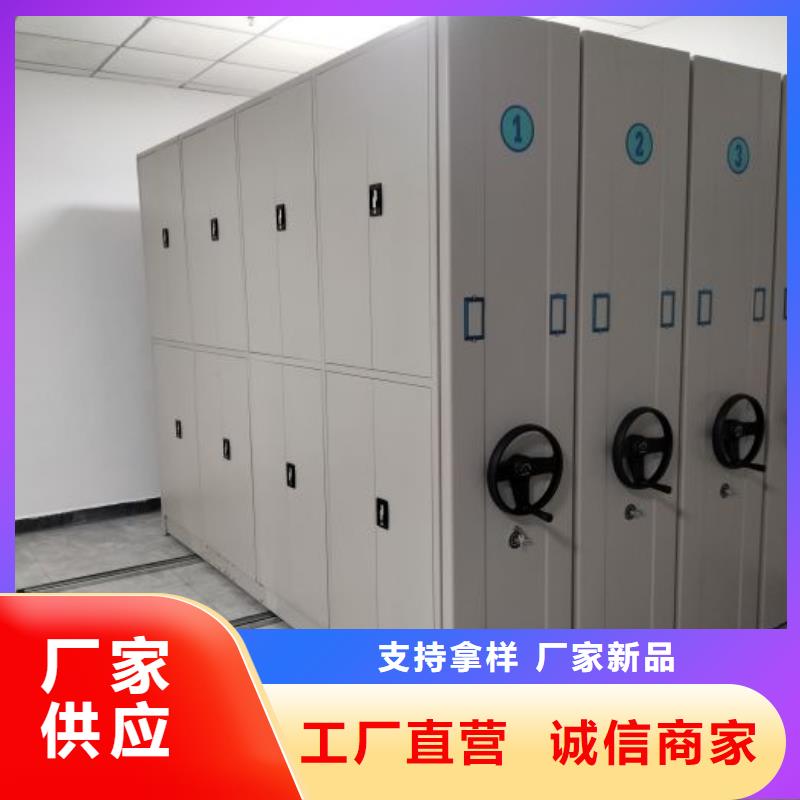 欢迎洽谈【凯美】档案库房电动密集架
