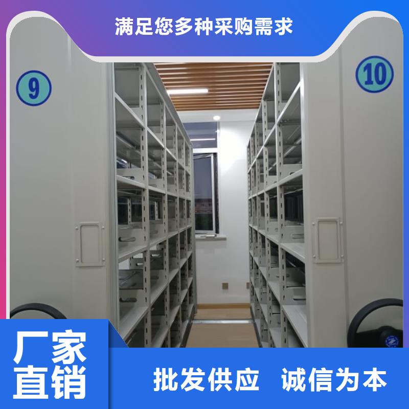 现货速发【凯美】档案资料库智能密集柜