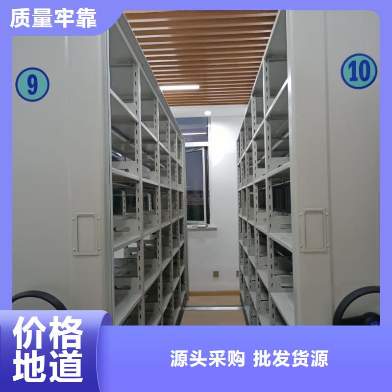 铸造辉煌【凯美】档案库密集柜