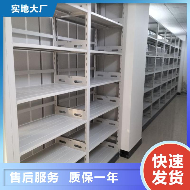 手摇密集架品牌-报价