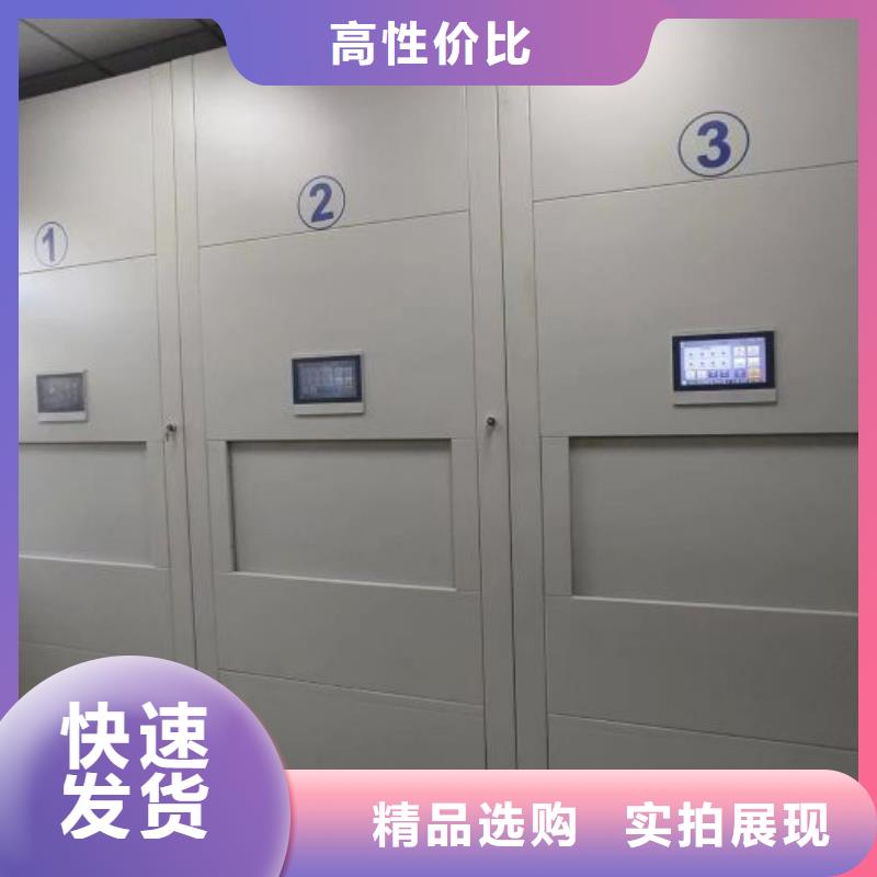 移动密集铁柜质量有保证