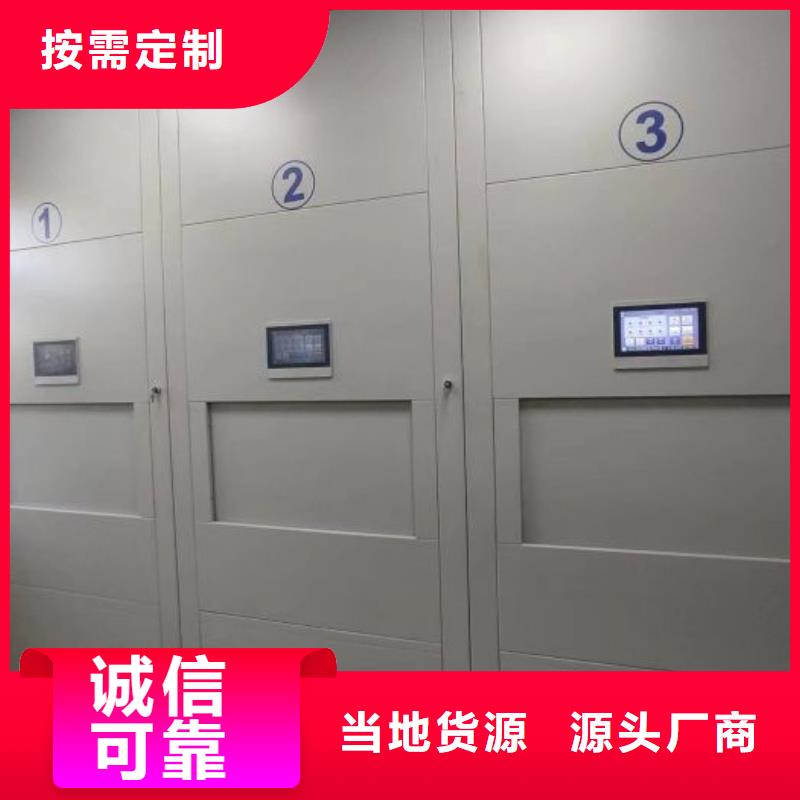 采购商【凯美】密集柜