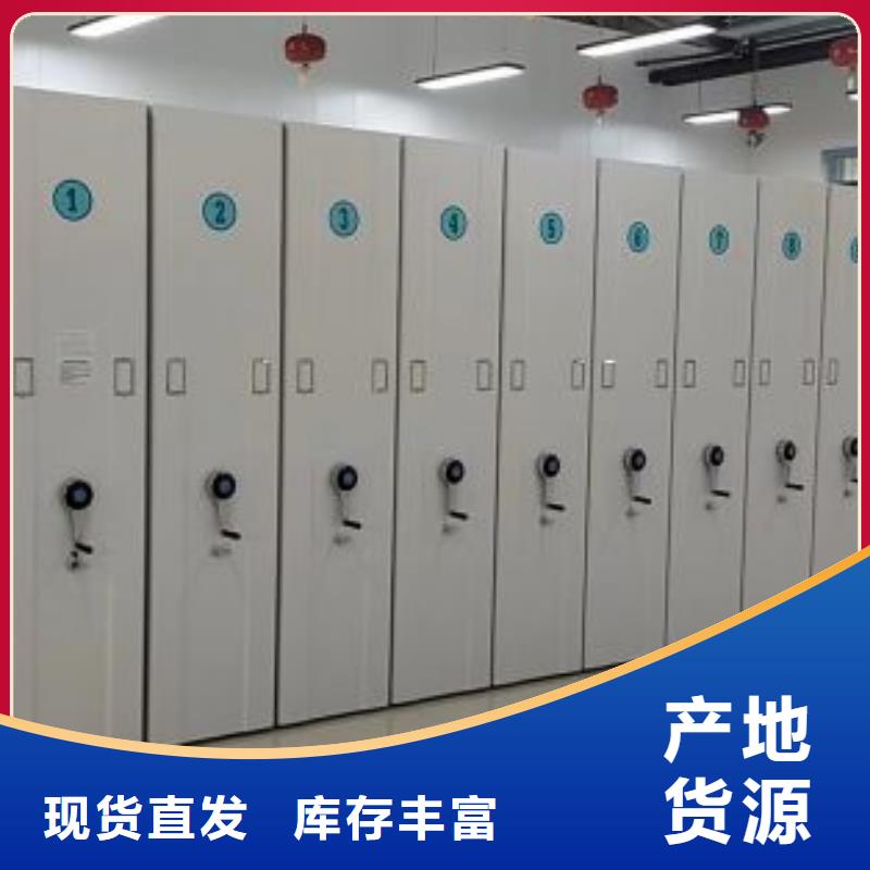 现货供应_档案室档案架品牌:凯美办公家具有限公司移动密集柜智能密集架