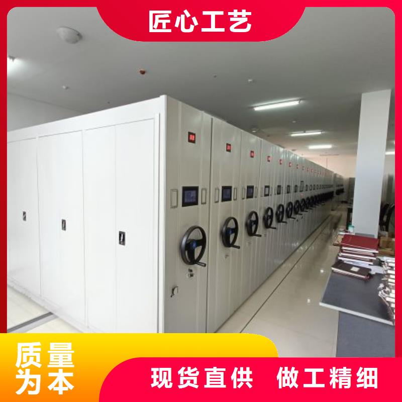销售仓库密集货架_品牌厂家