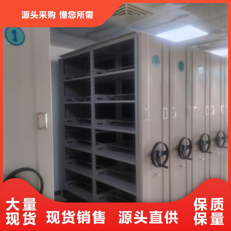 销售商【凯美】智能电表库密集架