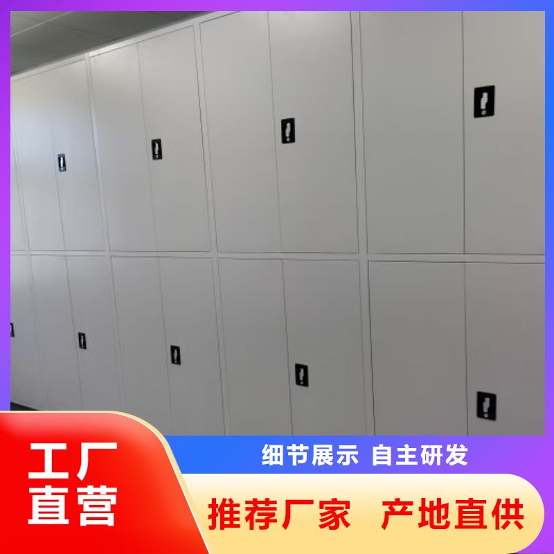 档案管理密集架设计