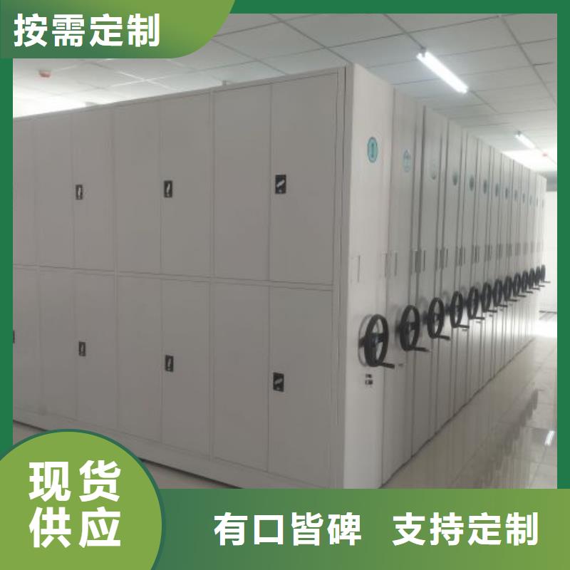 厂家服务【凯美】密集架档案柜