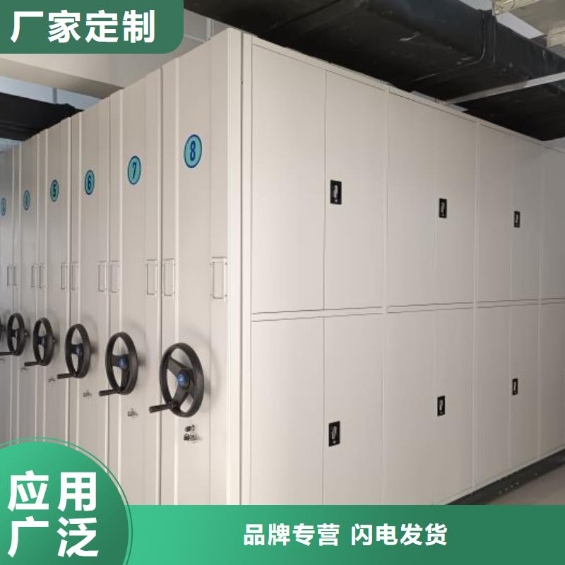 相关信息【凯美】档案架密集柜