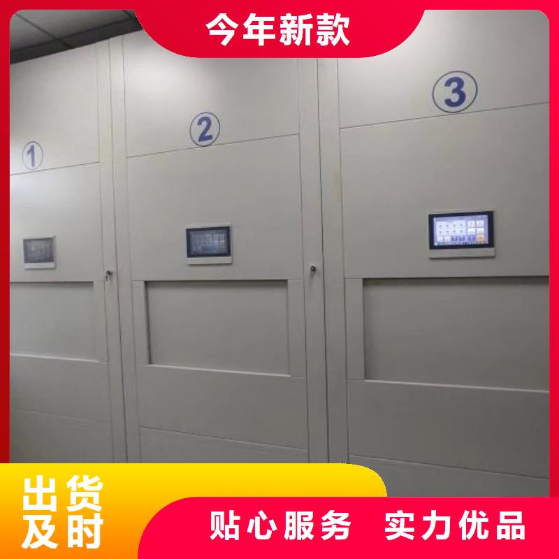 采购信息【凯美】移动档案橱