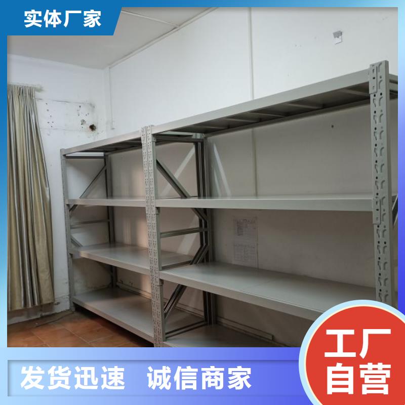 厂家现货供应【凯美】移动档案橱
