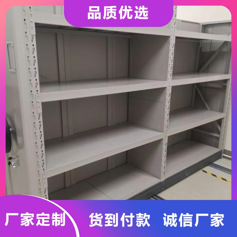 实力雄厚的智能型档案馆密集柜厂家