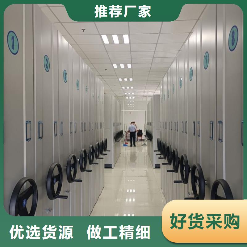 手动密集卷柜总部