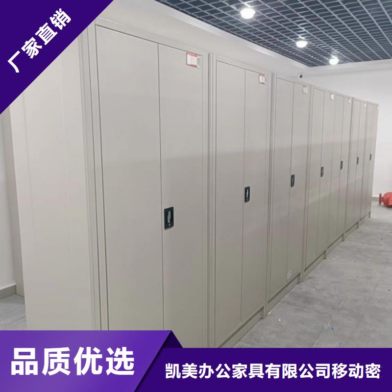 尺寸规格【凯美】手动凭证密集架