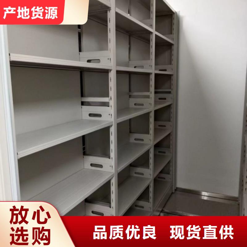 生产基地【凯美】档案保管移动密集柜