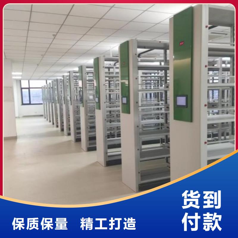 什么价位【凯美】移动式密集档案橱
