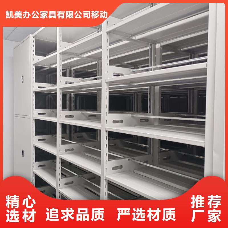 交易市场【凯美】智能表库密集柜