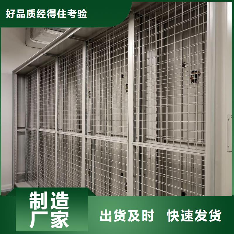 答疑解惑【凯美】图书馆密集架