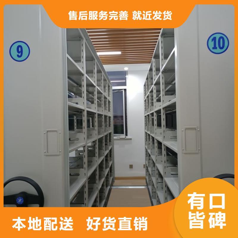 使用方法【凯美】密集书架