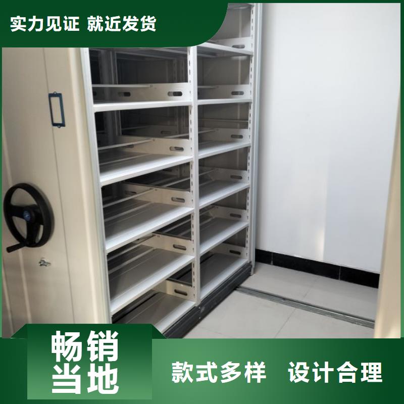 订货电话【凯美】移动式密集档案橱