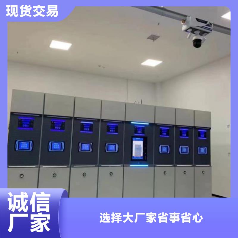 质量优的移动档案文件架现货厂家