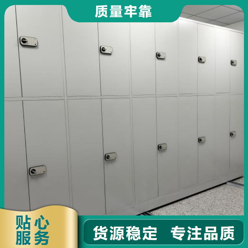 营业网点【凯美】定安县档案库密集架