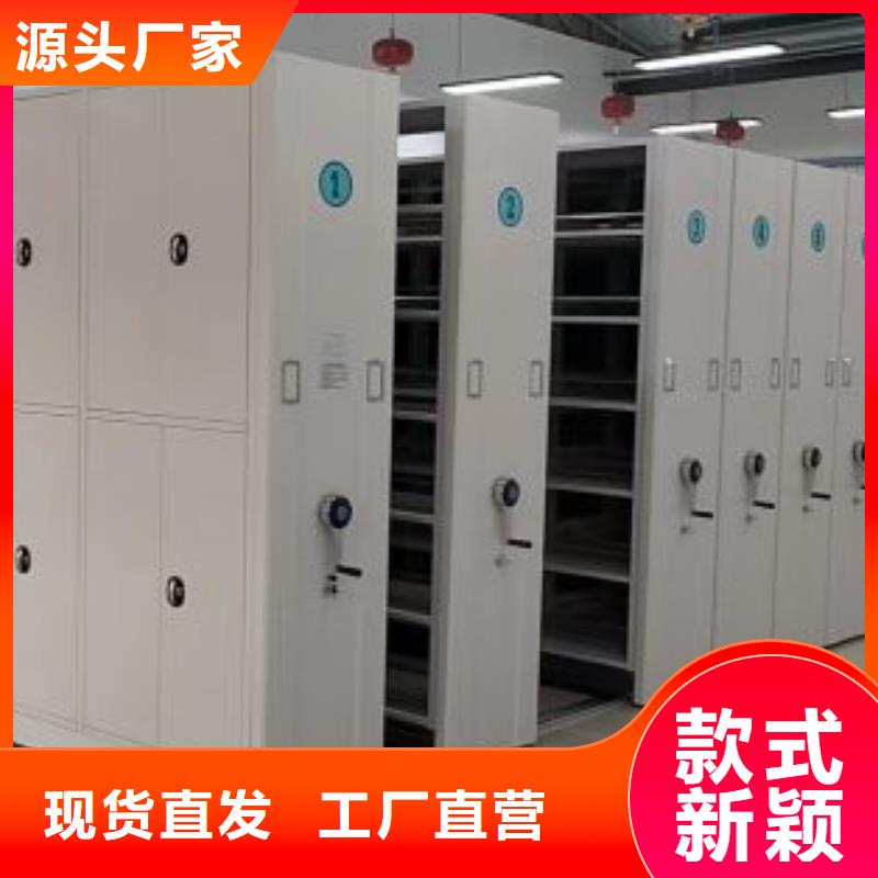订货电话【凯美】移动式密集档案橱