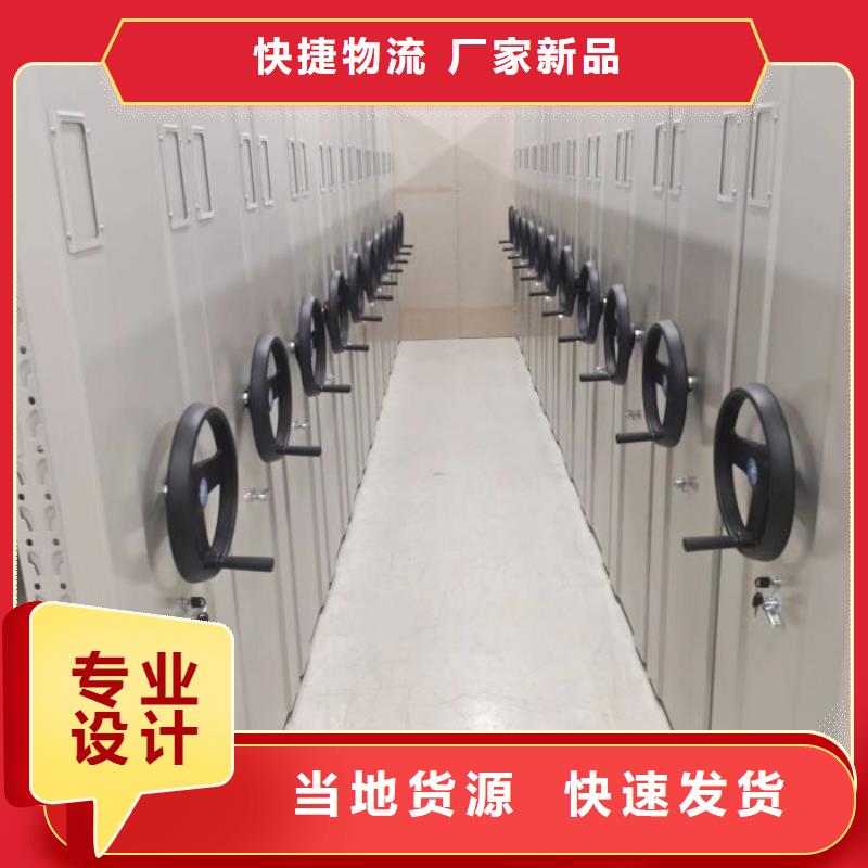性价高的【凯美】档案室移动密集架