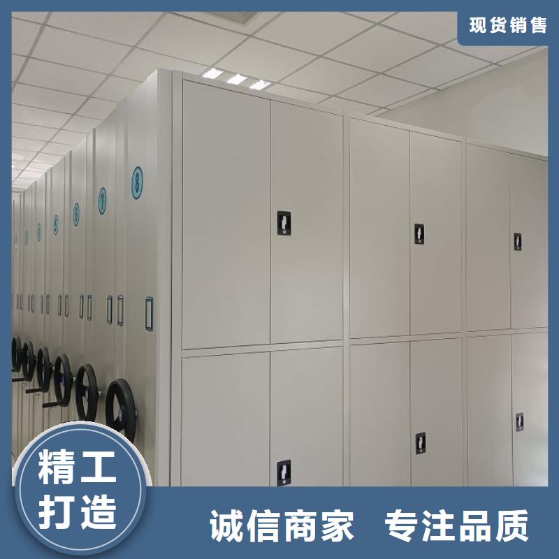 厂家加工【凯美】资料室电动密集柜