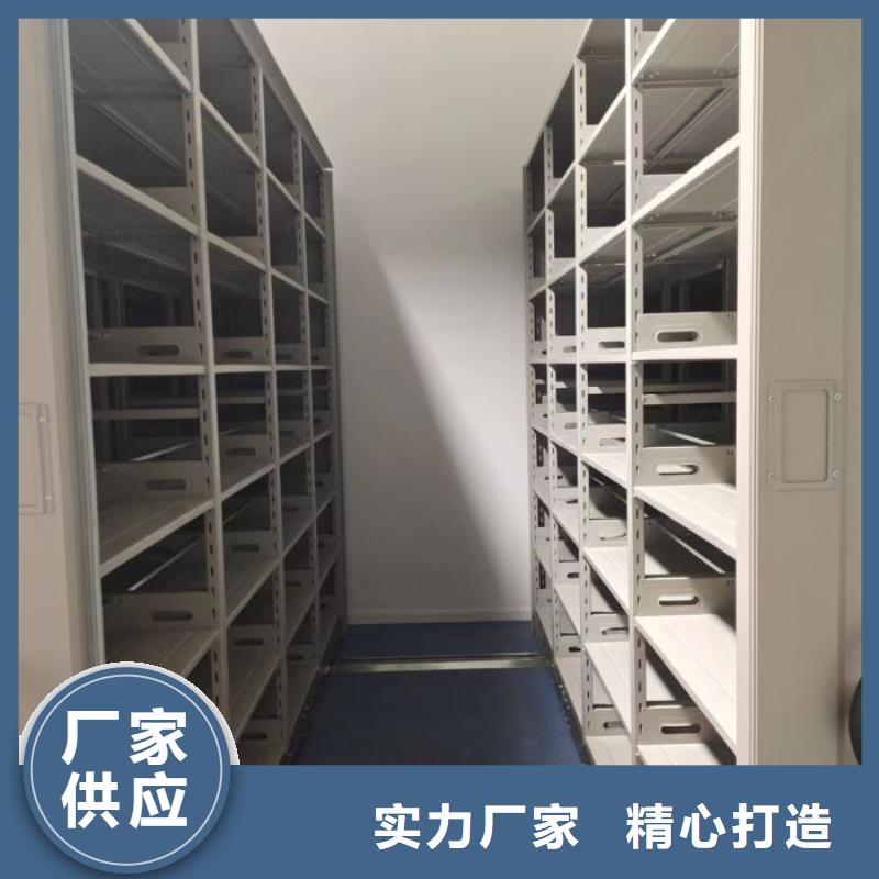 销售商【凯美】白沙县样品密集架