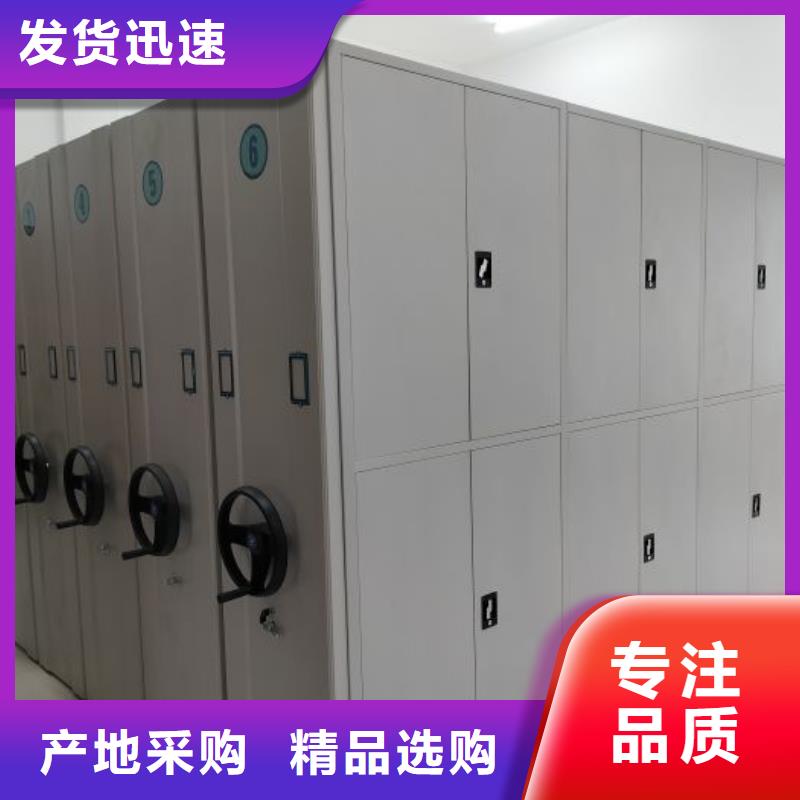常见问题【凯美】密集书架