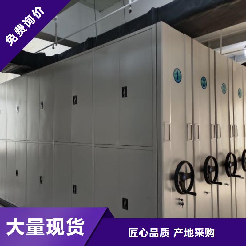 磁带密集柜现货供应_规格全